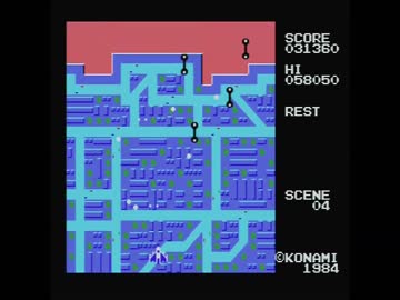 【MSX】SKYJAGUAR