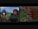 【FE初見実況】マルスと旅する。Part10【新・暗黒竜と光の剣】