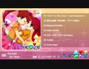 【C94 1日目西へ08b】パネポンコンピ【クロスフェードデモ】