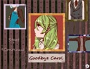 《無色実況》幽霊少女と行方不明のお嬢様「Goodbye Carol」part1