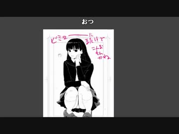 倫理観「ﾋｰﾛｰｦﾏﾁﾅｶﾞﾗ」④ 【2017/07/29】