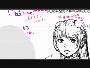 倫理観「ﾈﾑﾚﾅ」 【2017/07/30】