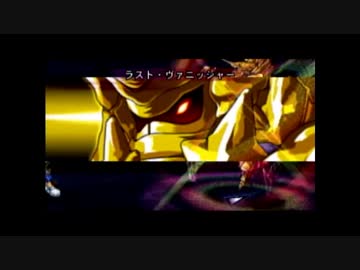 【PSP版TOD2】カイル(Lv5)vsマグナディウエス(UNKNOWN8周目)
