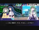 【DX3rd】反転世界のイノセント  第1話【ゆっくりTRPG】