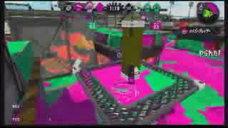 【スプラトゥーン2】ジェットスイーパーで頑張る24【ガチマッチ】