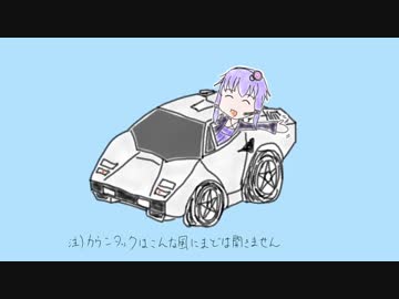 結月ゆかりのチョロQワンダフォー！実況Part2