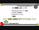 【wlw】ガバフツワさん2.図書カード07枚目【TR280/CR24】