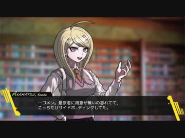 【MTG】ダンガンロンパレガシー#23