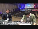 ★スマホesports★　戦の時間だ、この野郎！#169　UBIDAY2017（前）
