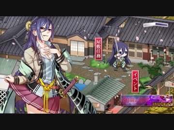 【しんけん!!】SDクリックボイス集