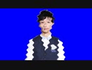 ヤマグチクネクネ