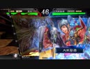 【三国志大戦4】呉4枚デッキ大戦日記 part45 【二品】