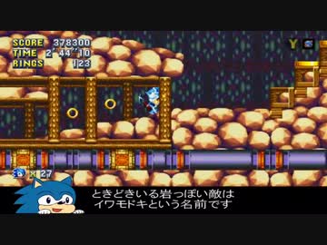 【字幕プレイ】ソニックマニアをプレイしよう【ACT10】