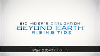 【結月ゆかり】CivBERT~文化と共に踊れ~予告編