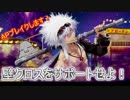 【QMAWE】ミューと巧妙な手口で賢者を目指す ～69限目～【kohnataシリーズ】
