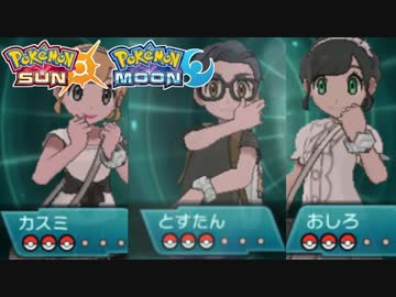 【ポケモンSM】強者に打ち克つ最強実況者決定戦④【仲間大会】