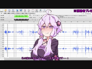 ゆかりんがエッチな効果音作るよ！３