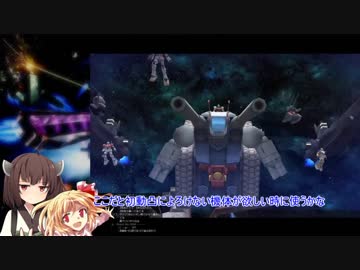 適当佐官のガンダムオンライン 5【東北きりたん・ゆっくり実況プレイ】