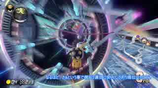 【マリオカート8DX】毎週Wi-Fi対戦FinalLap【さとうささら動画】