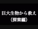 ＃2【PS4PRO】The Sexy Brutale(セクシーブルテイル)ヒロとダイラの迷推理!?