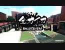 【Splatoon2】全力イカ 海女美術大学編