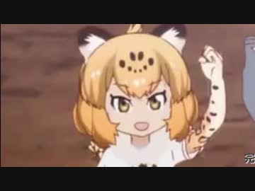 ジャガーの使い魔