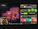 【グーフィーとプーさんがいく】スプラトゥーン2平凡に実況プレイpart15