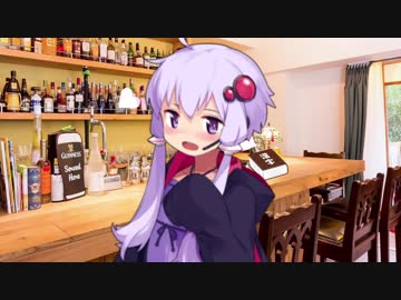 【結月ゆかり】「ううん、ありがとう♥」【exVOICE】