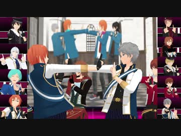 【MMDあんスタ】恋ダンス【3学年24人】