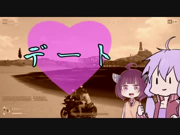 初心者きりたんのPUBG  その4  デート  【VOICEROID実況】