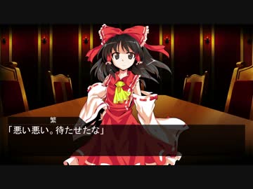 【幻想入り】幻想は爆弾の如く儚きもの　第十七話