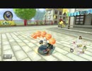 週初めはマリカPart23【バトル編】