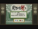 2017.10.21 カオスコード闘神祭後夜祭