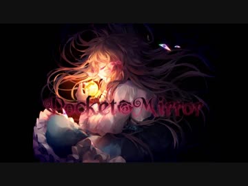 【ジュラル星人な】Pocket Mirror 1°【女の子】～日本語訳～