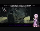 【PSYCHO BREAK】ホラーが苦手なゆかりが虚構と現実で恐怖と戦う件。8