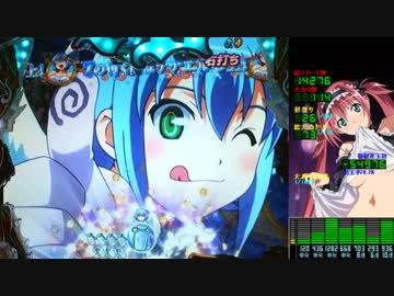 パチンコ実機】CRクイーンズブレイド2 レイナVer. その2の子作品 