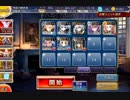 千年戦争アイギス カボチャカーニバル ☆3 【覚醒王子】