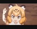 ジャガー接近通報装置