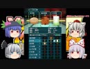 【ゆっくり実況】モッコシードなメタルマックス４【Part13】