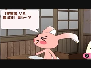 どこでもいっしょ レッツ学校! 実況 part15【尻立究極ノンケ学園の調教♂】