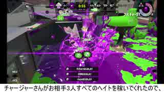 とある前衛のスプラトゥーン2ガチマッチ　その3