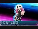 イケメンを目指してポケモンサンを実況 part41