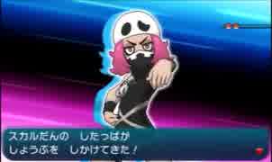 イケメンを目指してポケモンサンを実況 part41