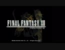 【ゆっくり】技を駆使して自動で駆け抜けるFF12【制限プレイの①】