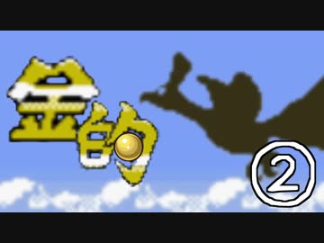 実況　きゅうしょにしか当てないポケモン金【Part2】