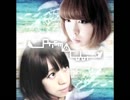 【宇宙樹】/Prism Color