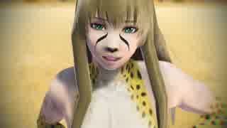 チーター娘で「嵐を呼ぶネコ☆」