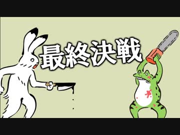 ポンコツペナントレース（終）