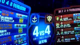 【やきゅうこぞう】４４イフリート【RCB 44】