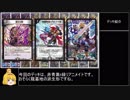 【デュエマ】DMvault対戦記Part2【ゆっくり実況】
